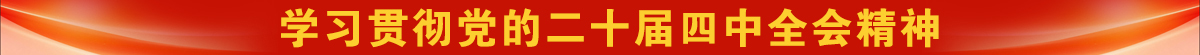 http://ah.anhuinews.com/ahtopic/202510/t20251023_8865894.html